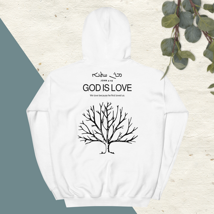 Elaha Tree Hoodie - God Is Love Collection