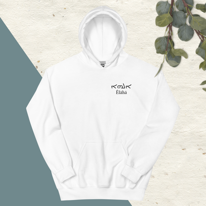 Elaha Tree Hoodie - God Is Love Collection